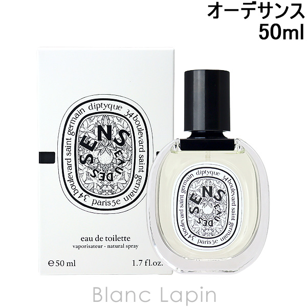 ǥץƥå DIPTYQUE ǥ EDT 50ml ե쥰 ˥å  [425645/411228]