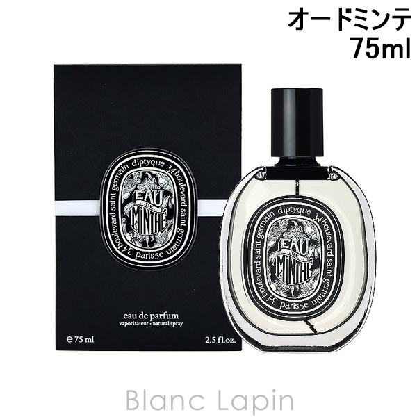 ディプティック DIPTYQUE オードミンテ EDP 75ml フレグランス ユニセックス 香水 [425751/417640] :  dip1u0000013 : BLANC LAPIN - 通販 - Yahoo!ショッピング