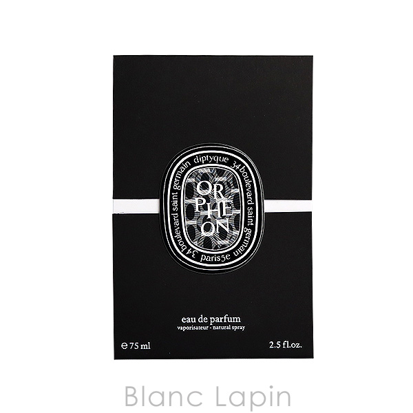 Diptique ミンテ 75ml Eau de Minthé - Eau de parfum - 75ml