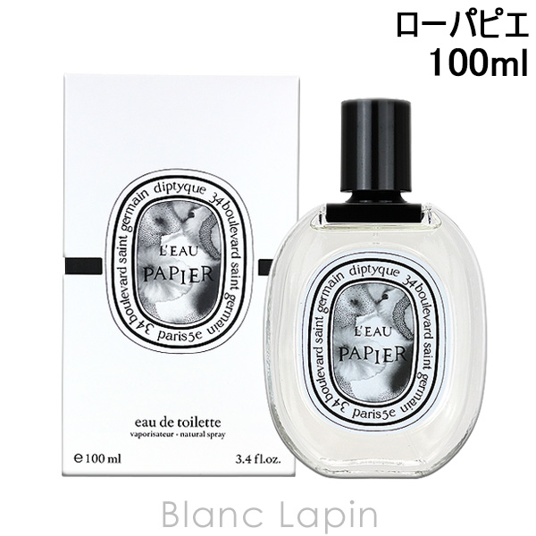 ディプティック DIPTYQUE ローパピエ EDT 100ml [450081]