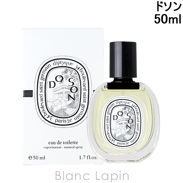 ディプティック DIPTYQUE ドソン EDT 50ml [425638/405708]