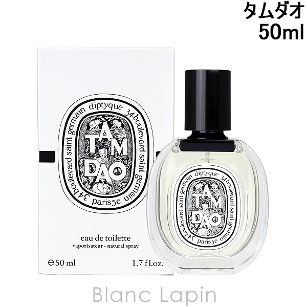 ǥץƥå DIPTYQUE  EDT 50ml ե쥰󥹽  ǥ [425676/405746]