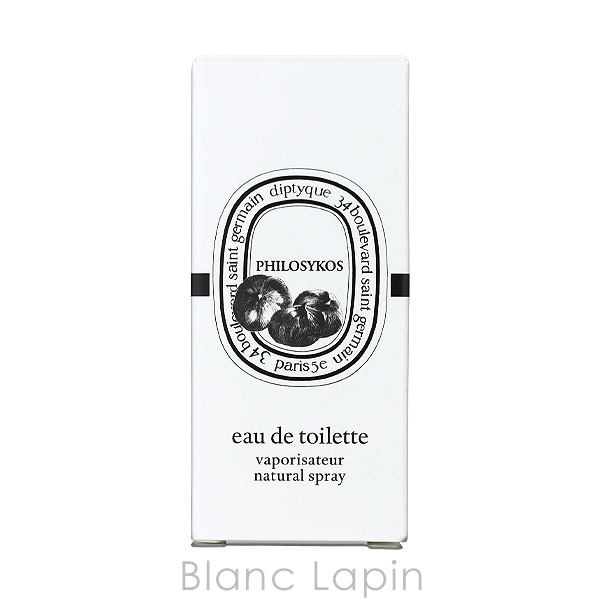 diptyque 【ミニサイズ】 ディプティック DIPTYQUE フィロシコス