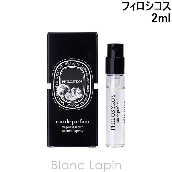 Yahoo! Yahoo!ショッピング(ヤフー ショッピング)【ミニサイズ】 ディプティック DIPTYQUE フィロシコス EDP 2ml [421562/406095]