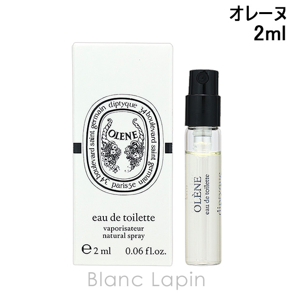 ڥߥ˥ ǥץƥå DIPTYQUE 졼 EDT 2ml ߥ˥ե쥰 ߥ˹ [425232/402790]