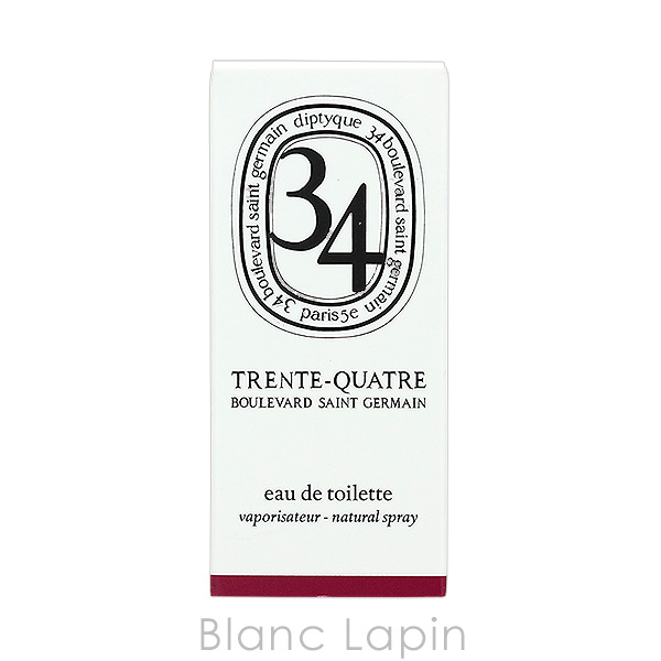 diptyque（ディプティック） 【ミニサイズ】 サンジェルマン EDT 2ml