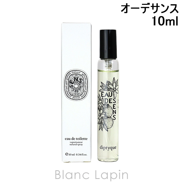 ディプティック 10ml オーデサンス - 香水(ユニセックス)