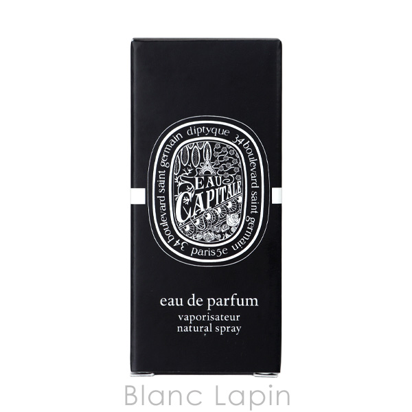 【液漏れ】【ミニサイズ】 ディプティック DIPTYQUE オーキャピタル EDP 2ml [497529/419187] | diptyque | 05