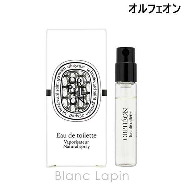 【ミニサイズ】 ディプティック DIPTYQUE オルフェオン EDT ミニフレグランス ミニ香水 [309166]【メール便可】