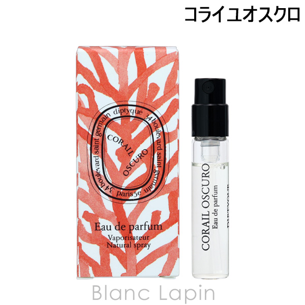diptyque（ディプティック） 【ミニサイズ】 コライユオスクロ EDP