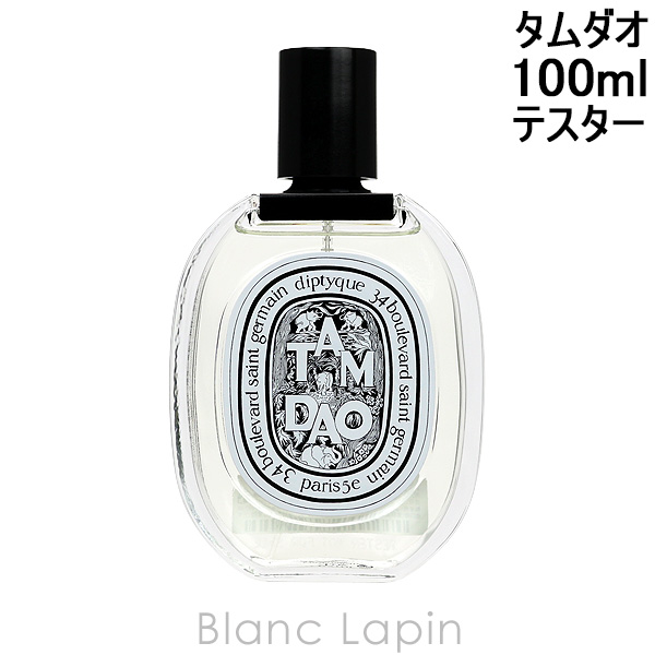 【テスター】 ディプティック DIPTYQUE タムダオ EDT 100ml [410368]