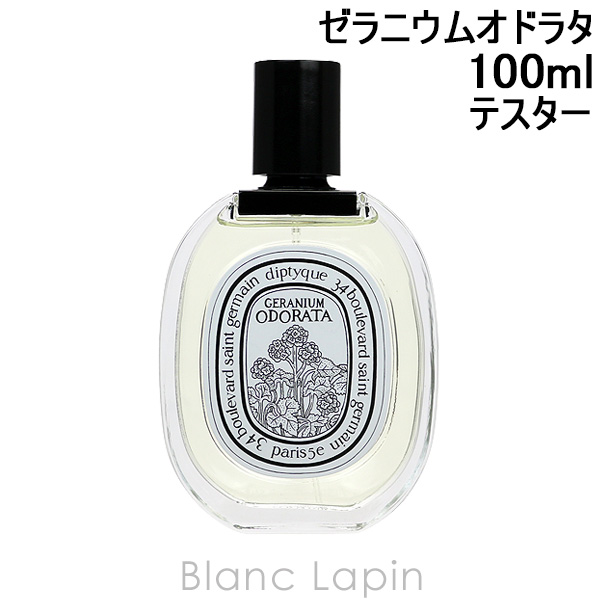 ブルガリ レ ジェンメ ヤセップ オードパルファン 100ml - 通販