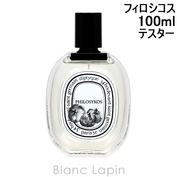 【テスター】 ディプティック DIPTYQUE フィロシコス EDT 100ml [410337]