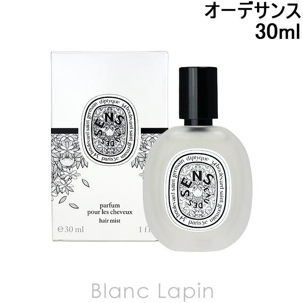 ディプティック DIPTYQUE オーデサンスヘアフレグランス 30ml [443373/415189]｜blanc-lapin