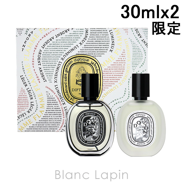 ディプティック DIPTYQUE ドソンセット 30ml x2 [499417 