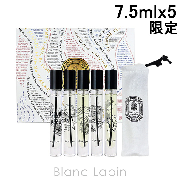 ディプティック DIPTYQUE オードパルファンパレット 7.5ml x5 [499394] 〔c_coffret2023〕