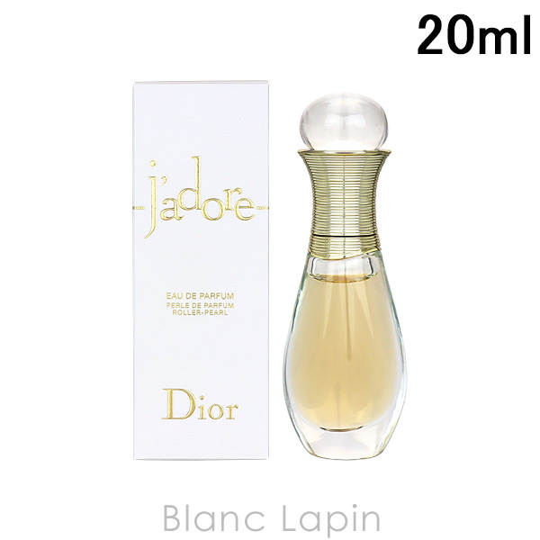 ꥹǥ Dior ɡ EDP 顼ѡ 20ml ե쥰󥹽  ǥ [426961]