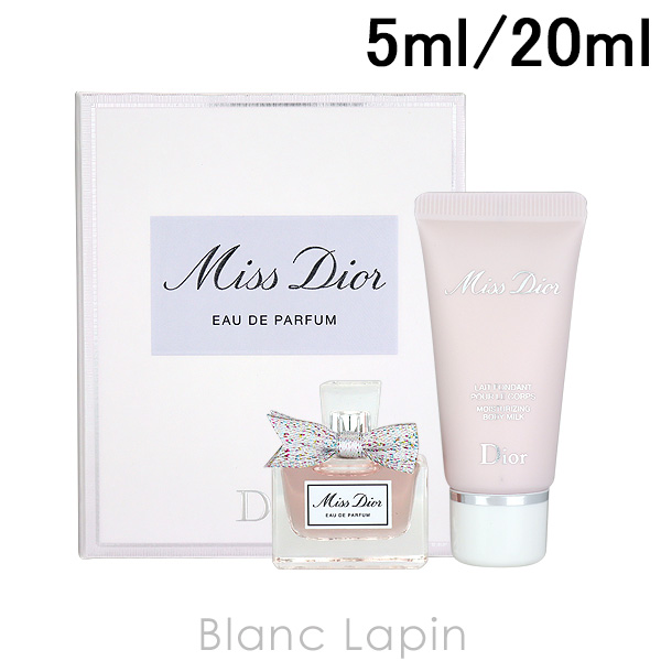 【ミニサイズセット】 クリスチャンディオール Dior ミスディオール EDP ディスカバリーキット 5ml/20ml [642026]｜blanc-lapin