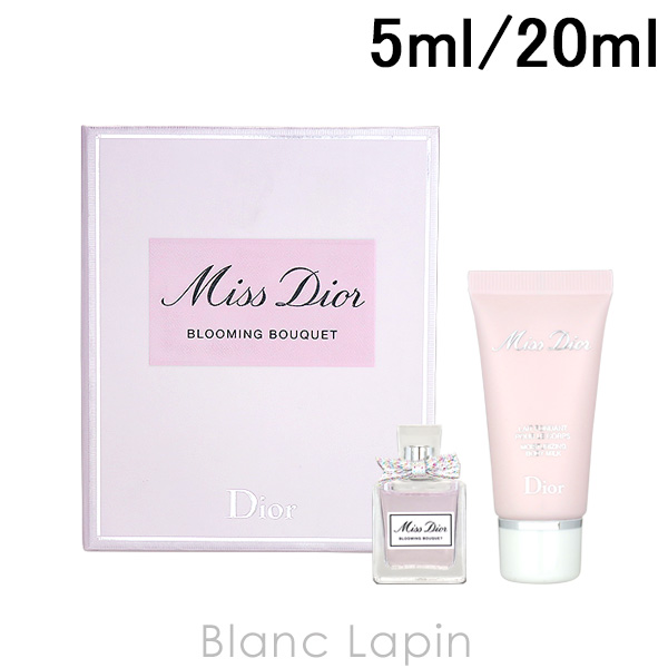 【ミニサイズセット】 クリスチャンディオール Dior ミスディオールブルーミングブーケディスカバリーキット 5ml/20ml [642033]｜blanc-lapin