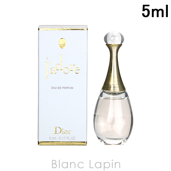 Christian Dior（クリスチャン・ディオール） 【ミニサイズ】 Dior