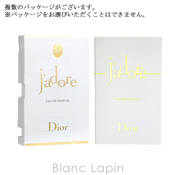 Christian Dior 【ミニサイズ】 クリスチャンディオール