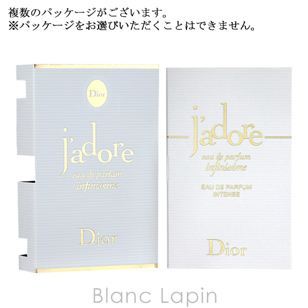 【ミニサイズ】 クリスチャンディオール Dior ジャドールインフィニッシム EDP 1ml [524940]【メール便可】