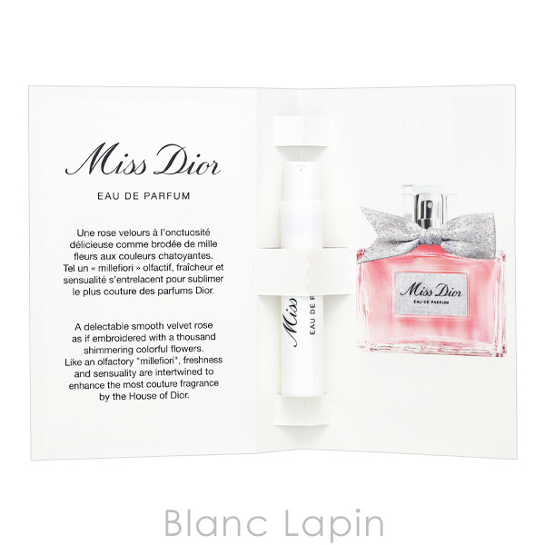 Christian Dior（クリスチャン・ディオール） 【ミニサイズ】 Dior