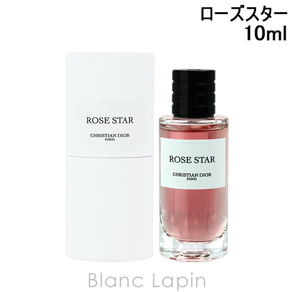 Christian Dior（クリスチャン・ディオール） 【ミニサイズ】 Dior