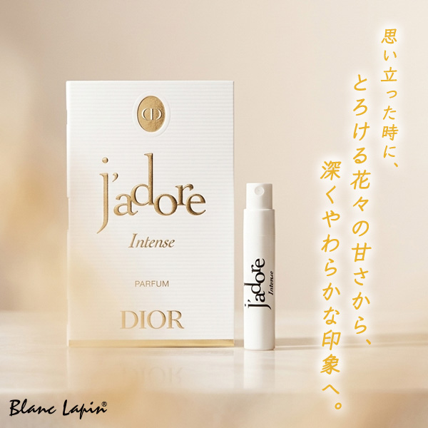 Christian Dior（クリスチャン・ディオール） 【ミニサイズ】 Dior