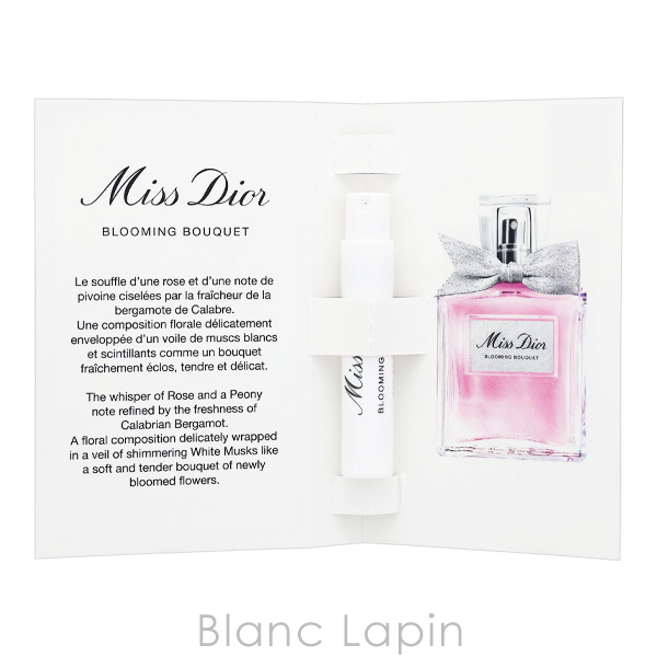 Christian Dior（クリスチャン・ディオール） 【ミニサイズセット