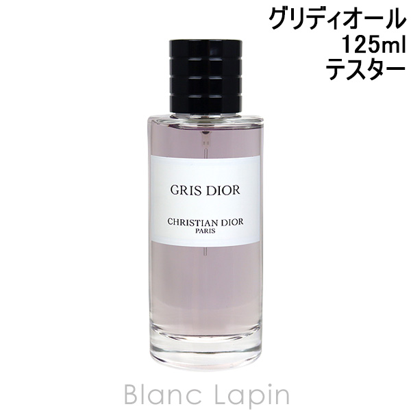 【テスター】 クリスチャンディオール Dior メゾンクリスチャンディオール グリディオール EDP 125ml [095882]