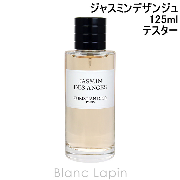 テスター】 クリスチャンディオール Dior メゾンクリスチャンディオール ジャスミンデザンジュ 125ml [095912]新春 初売り 福袋 :  dir4f0000016 : BLANC LAPIN - 通販 - Yahoo!ショッピング