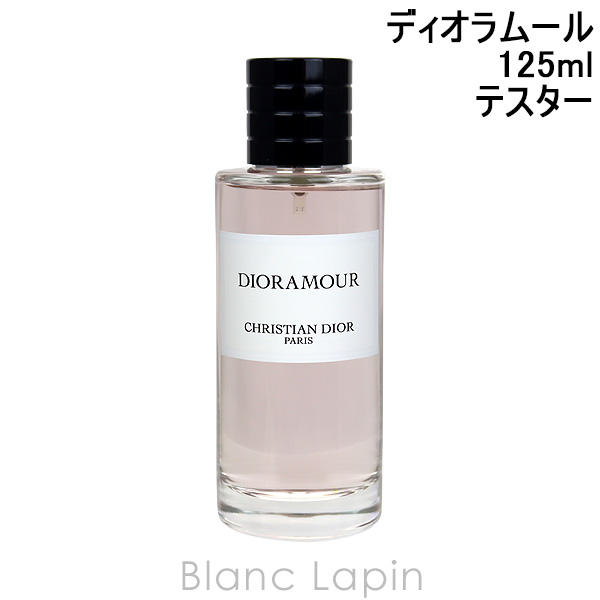 【テスター】 クリスチャンディオール Dior メゾンクリスチャンディオール ディオラムール EDP 125ml [095936]