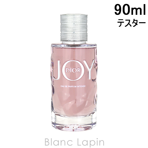 【テスター】 クリスチャンディオール Dior ジョイインテンス EDP 90ml [096841]｜blanc-lapin