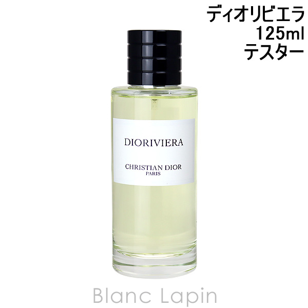 【テスター】 クリスチャンディオール Dior メゾンクリスチャンディオール ディオリビエラ 125ml [096780]