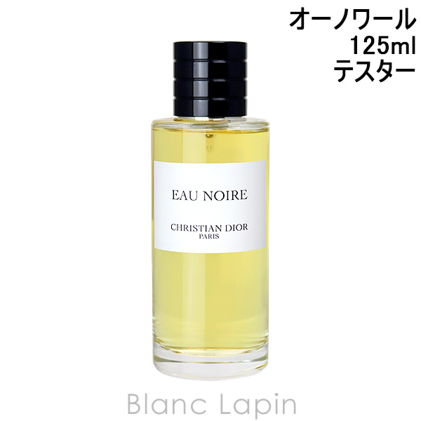 【テスター】 クリスチャンディオール Dior メゾンクリスチャンディオール オーノワール EDP 125ml [096834]