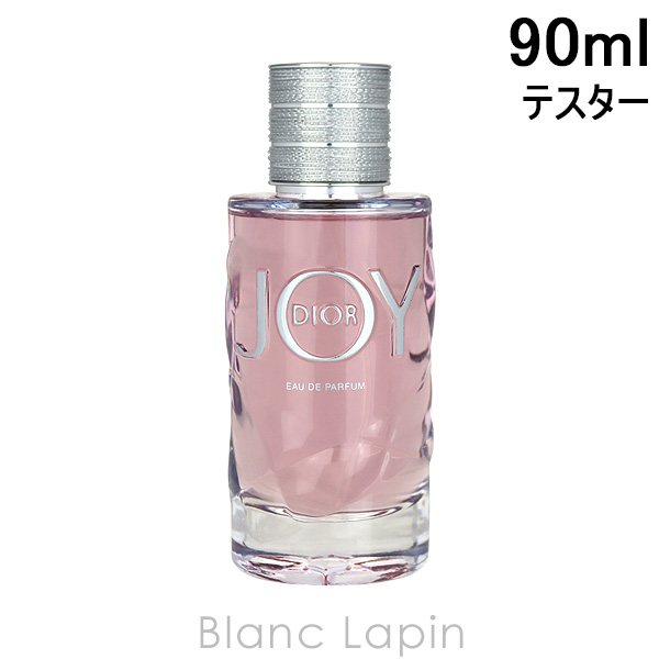 【テスター】 クリスチャンディオール Dior ジョイ EDP 90ml [087696]｜blanc-lapin