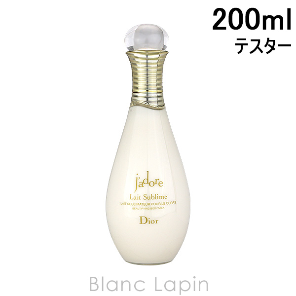 ڥƥ ꥹǥ Dior ɡܥǥߥ륯 200ml [094038]