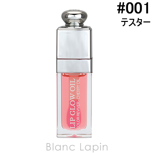 ڥƥ ꥹǥ Dior ǥ륢ǥȥåץ #001 ԥ 6ml [097718]ڥ᡼زġ