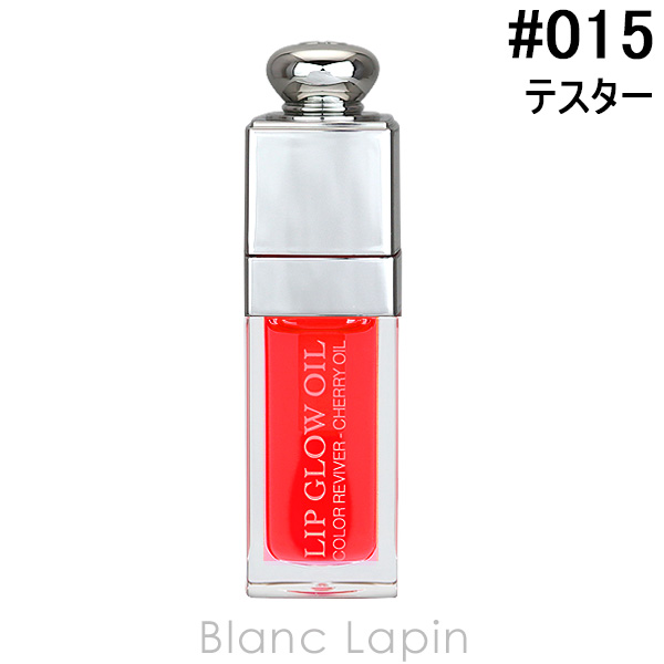 ڥƥ ꥹǥ Dior ǥ륢ǥȥåץ #015 ꡼ 6ml [097695]ڥ᡼زġ