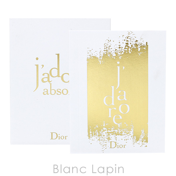 【ノベルティ】 クリスチャンディオール Dior ノートブック ジャドールアブソリュ [094960]【メール便可】｜blanc-lapin