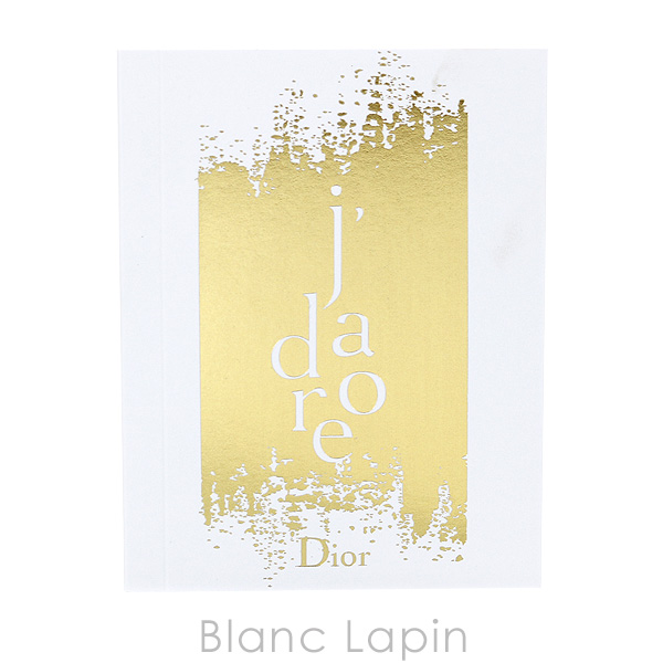 【ノベルティ】 クリスチャンディオール Dior ノートブック ジャドールアブソリュ [094960]【メール便可】｜blanc-lapin｜02