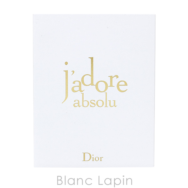 【ノベルティ】 クリスチャンディオール Dior ノートブック ジャドールアブソリュ [094960]【メール便可】｜blanc-lapin｜05