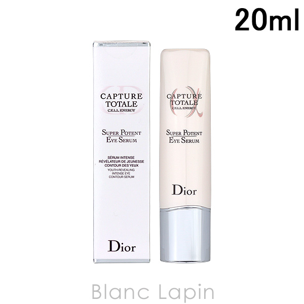 Christian Dior クリスチャンディオール カプチュールトータル