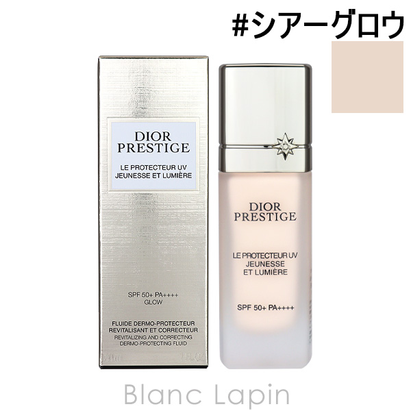 ディオールプレステージホワイトUVシアーグロウ 試してみた】Dior プレステージ ホワイト ル プロテクター UV