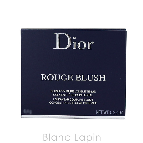 クリスチャンディオール Dior ディオールスキンルージュブラッシュ #343 パナレア 6.4g [607926]【メール便可】｜blanc-lapin｜04