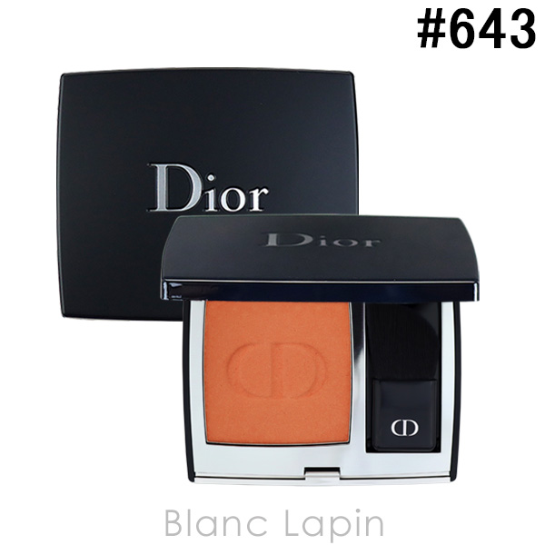 クリスチャンディオール Dior ディオールスキンルージュブラッシュ #643 スタンド アウト 6.4g [607940]【メール便可】