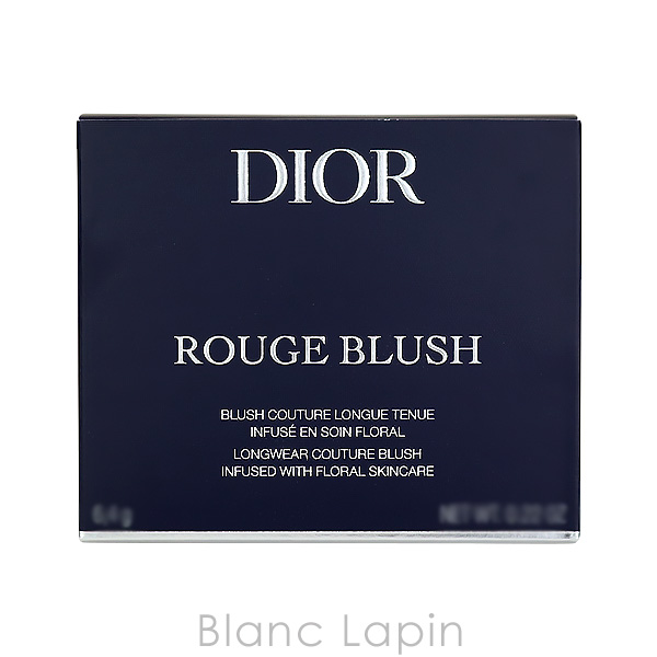 クリスチャンディオール Dior ディオールスキンルージュブラッシュ