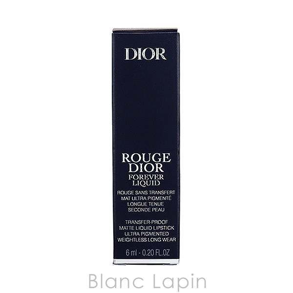 Christian Dior クリスチャンディオール ルージュディオール