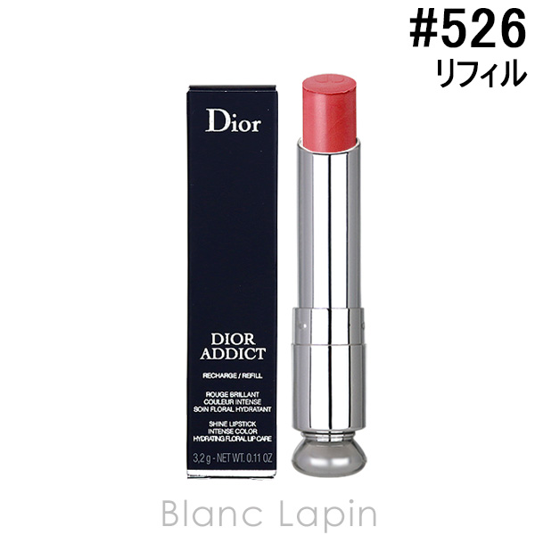 クリスチャンディオール Dior ディオールアディクトリップスティック レフィル #526 マロー ローズ 3.2g [618267]【メール便可】｜blanc-lapin